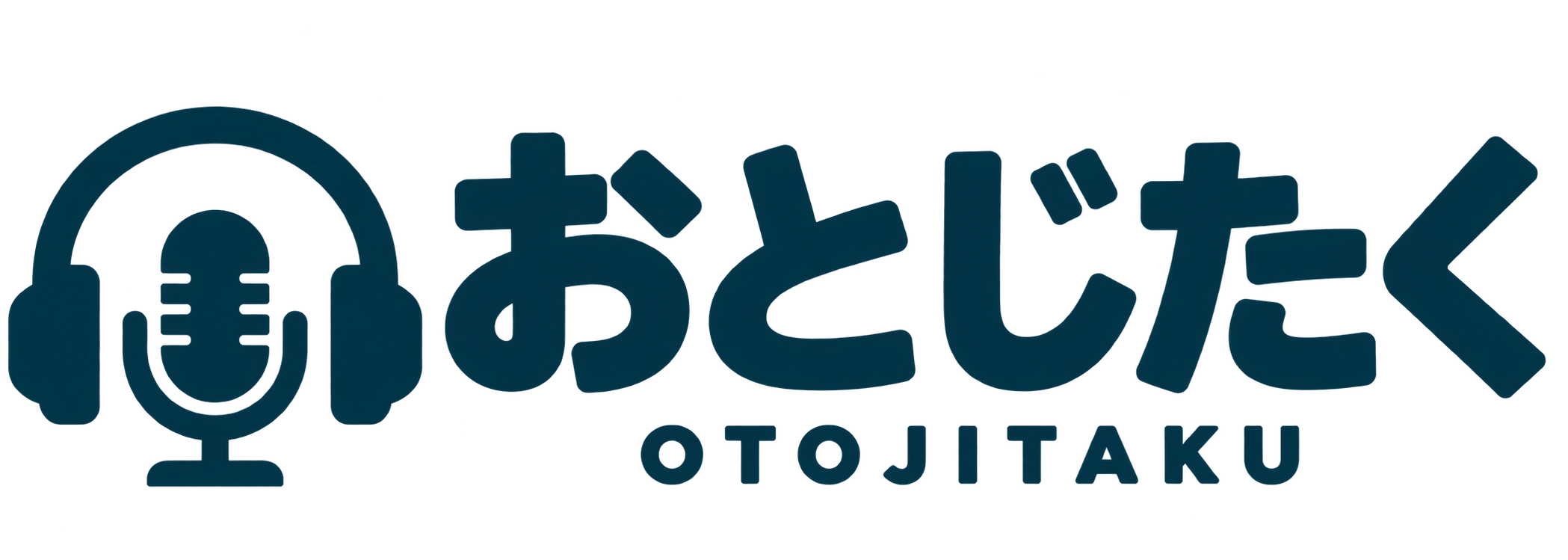 おとじたく
